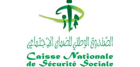 قانون الضمان الاجتماعي التونسي